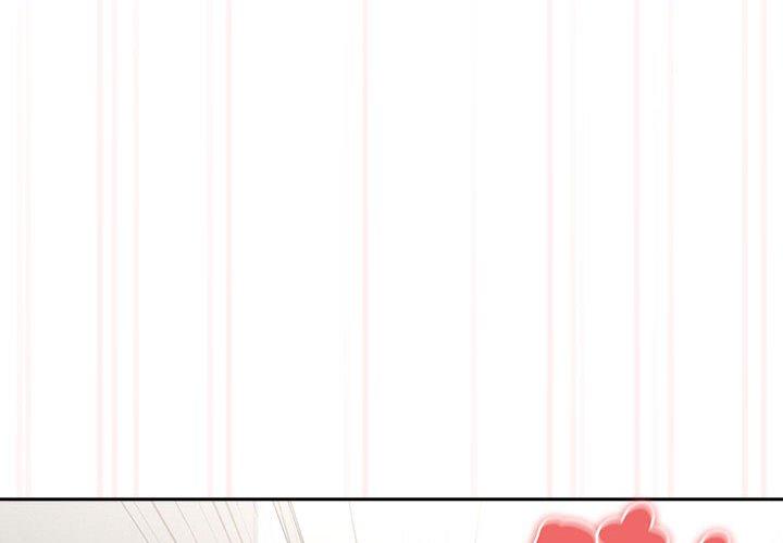 《疫情期間的家教生活》漫画 第97話
