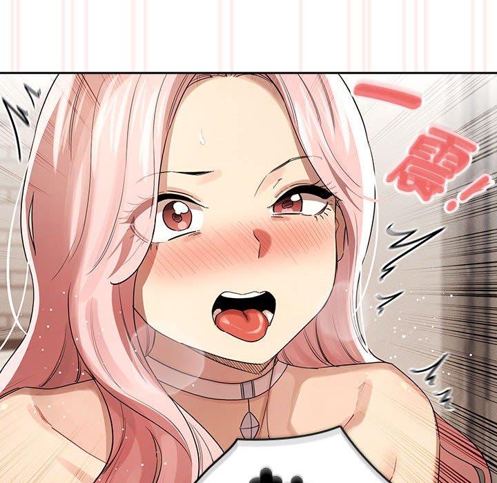 《疫情期間的家教生活》漫画 第97話