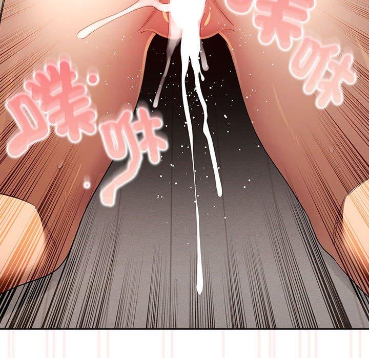 《疫情期間的家教生活》漫画 第97話