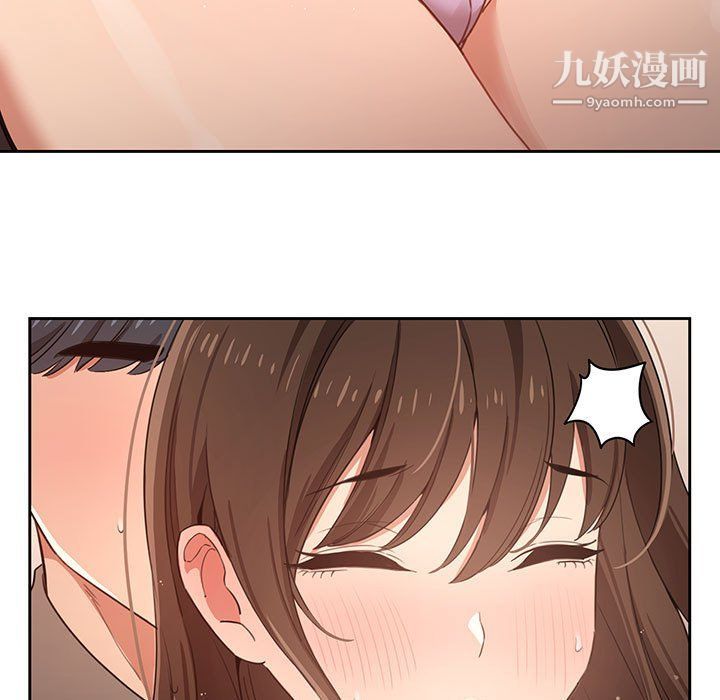 《疫情下的家教生活》漫画 第10話