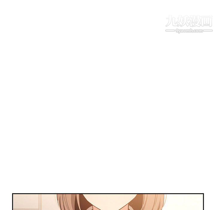 《疫情下的家教生活》漫画 第10話