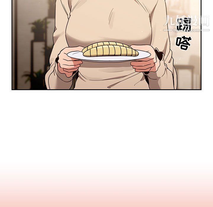 《疫情下的家教生活》漫画 第10話