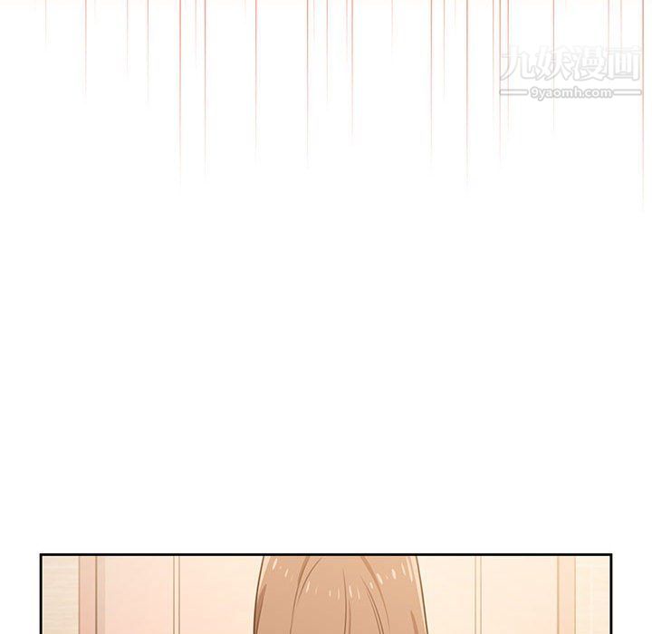 《疫情下的家教生活》漫画 第10話