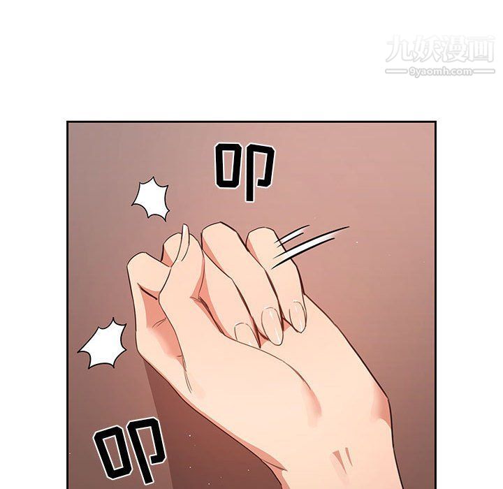 《疫情下的家教生活》漫画 第10話