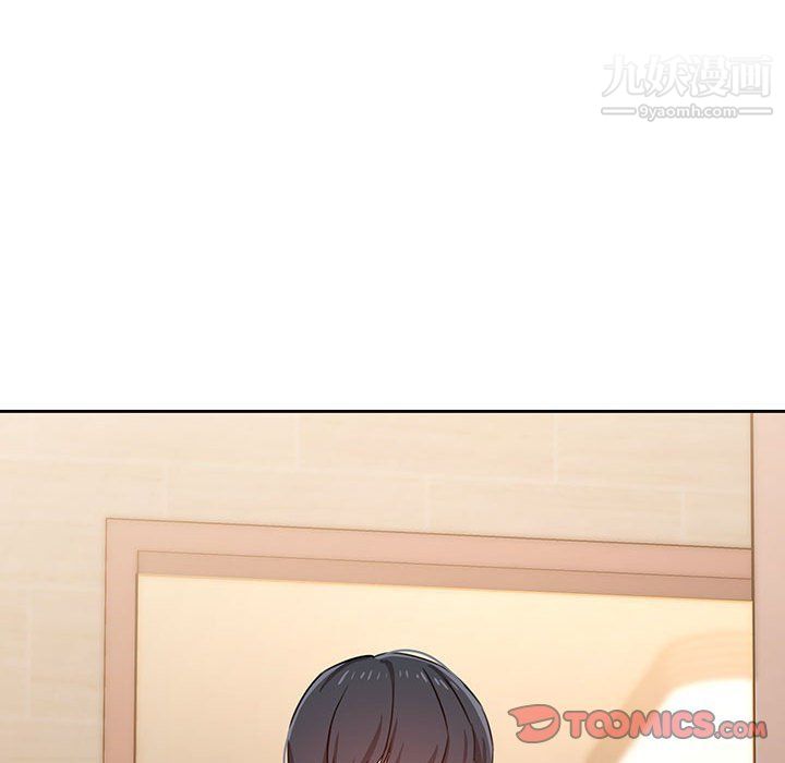 《疫情下的家教生活》漫画 第10話