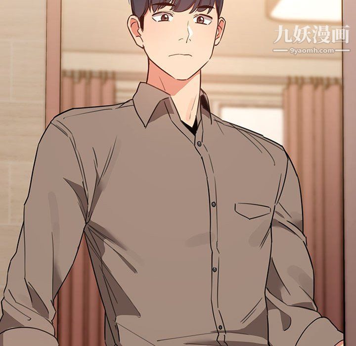 《疫情下的家教生活》漫画 第10話
