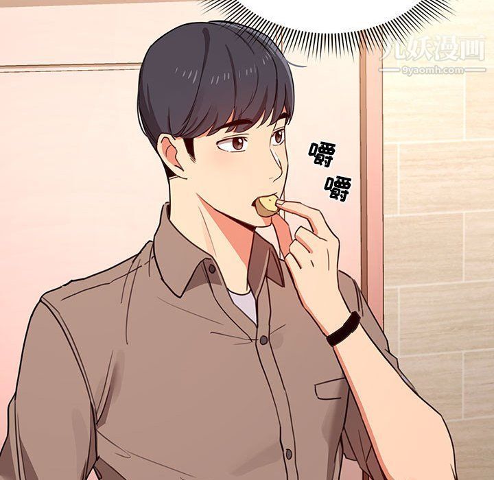 《疫情下的家教生活》漫画 第10話