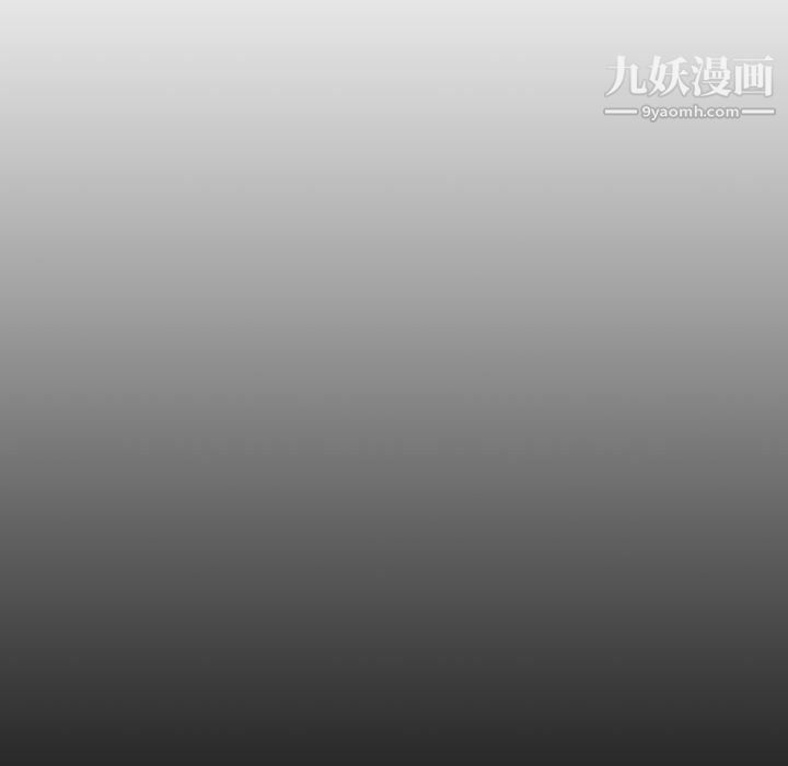 《疫情下的家教生活》漫画 第10話
