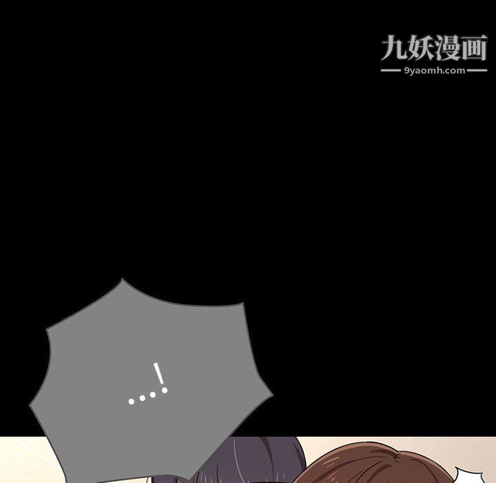 《疫情下的家教生活》漫画 第10話