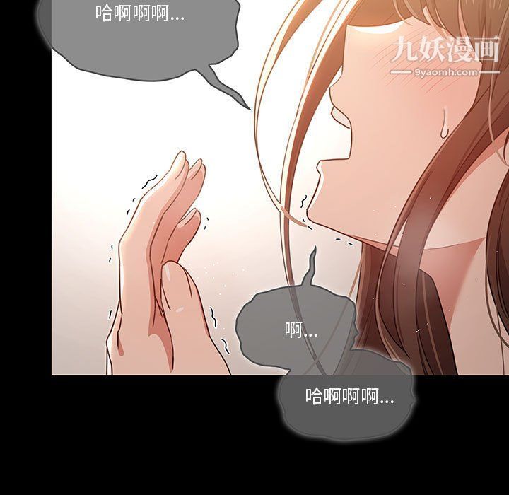 《疫情下的家教生活》漫画 第10話