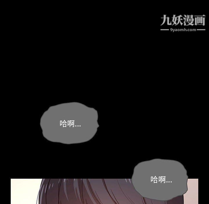 《疫情下的家教生活》漫画 第10話