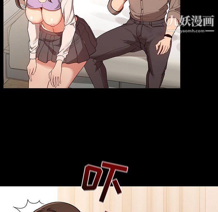 《疫情下的家教生活》漫画 第10話