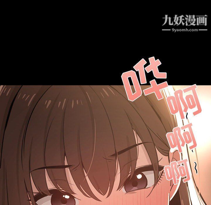 《疫情下的家教生活》漫画 第10話