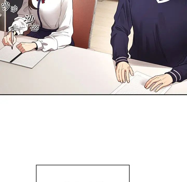 《疫情下的家教生活》漫画 第100話