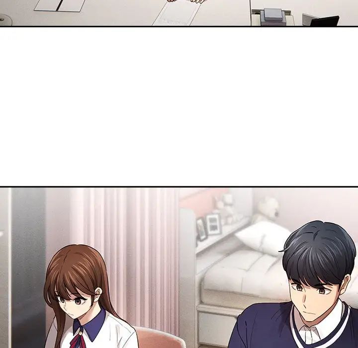 《疫情下的家教生活》漫画 第100話