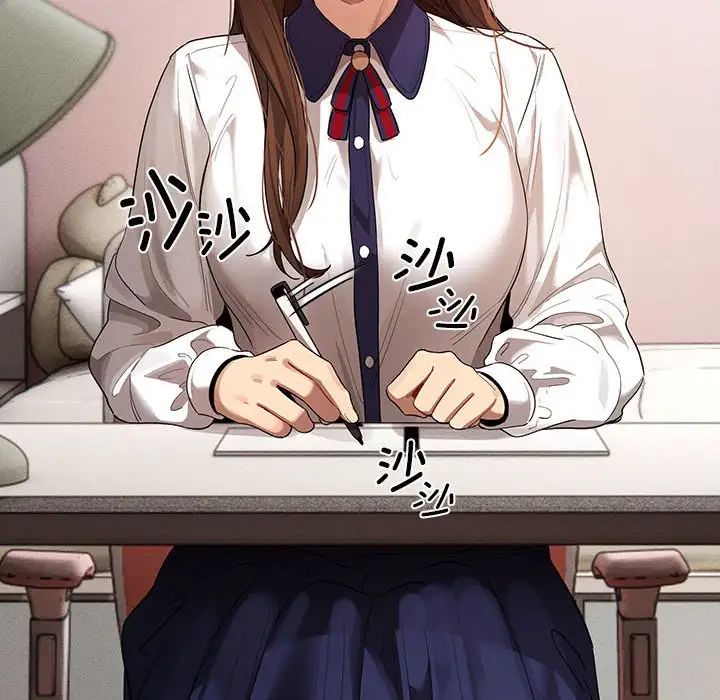 《疫情下的家教生活》漫画 第100話