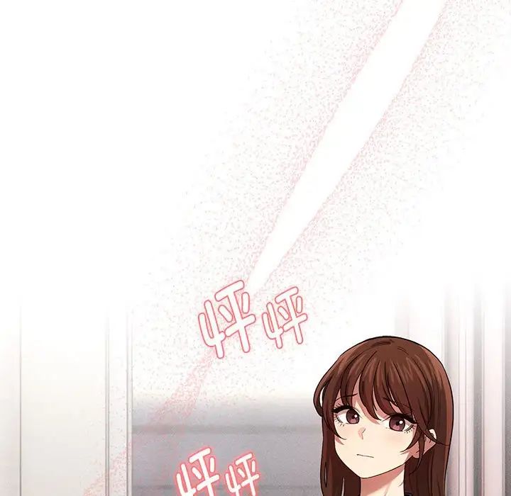 《疫情下的家教生活》漫画 第100話
