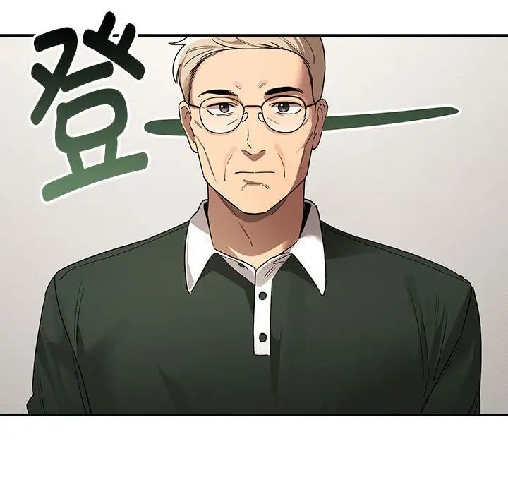 《疫情下的家教生活》漫画 第100話