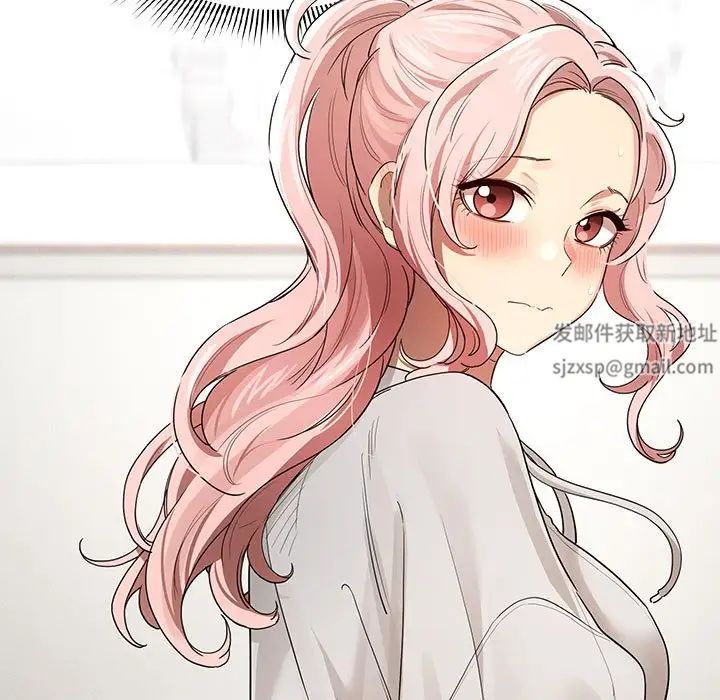 《疫情下的家教生活》漫画 第100話