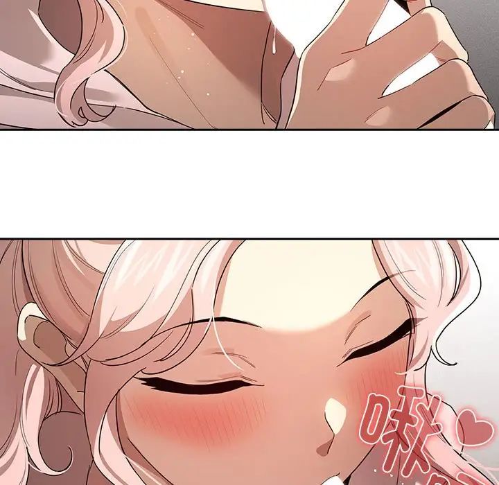 《疫情下的家教生活》漫画 第101話