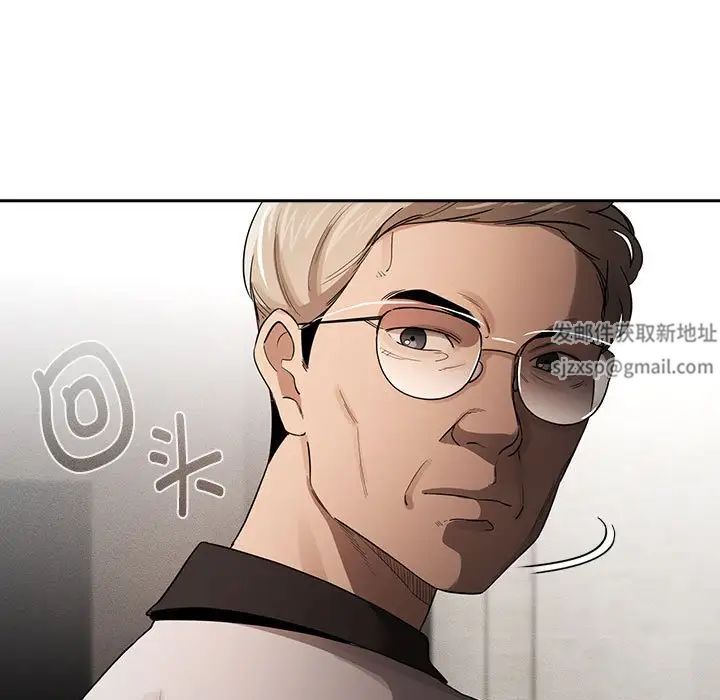 《疫情下的家教生活》漫画 第101話