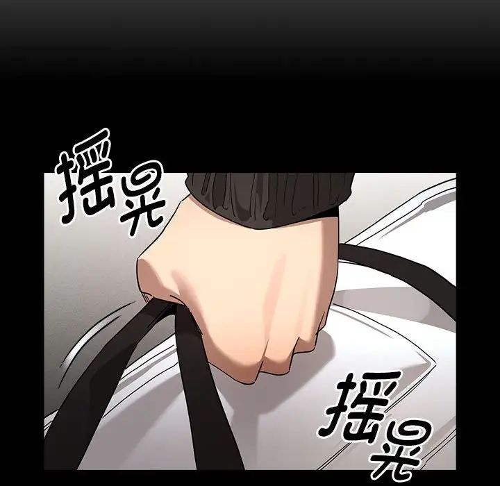 《疫情下的家教生活》漫画 第101話