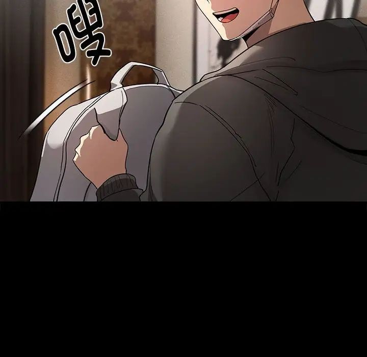 《疫情下的家教生活》漫画 第101話