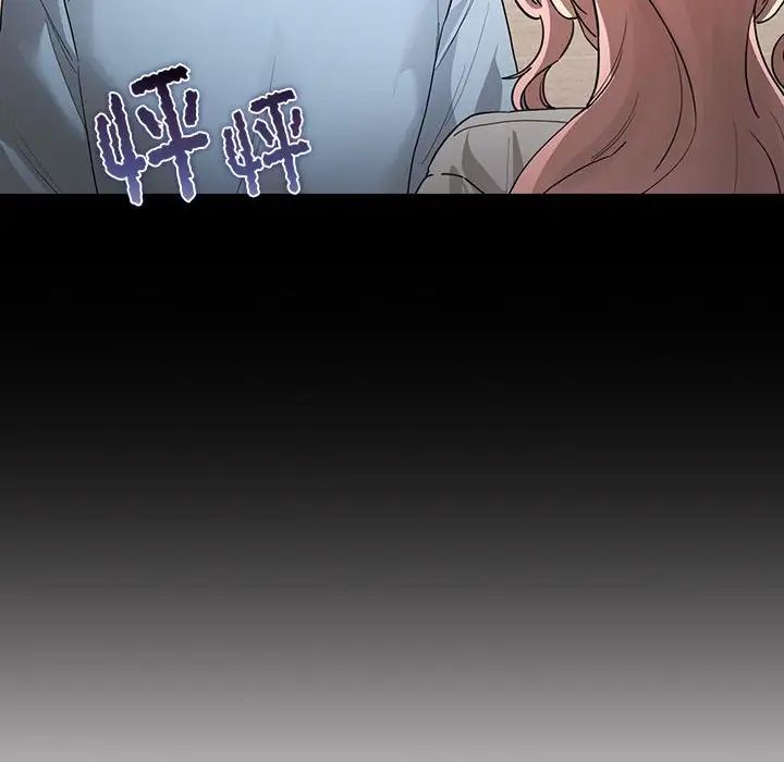 《疫情下的家教生活》漫画 第101話