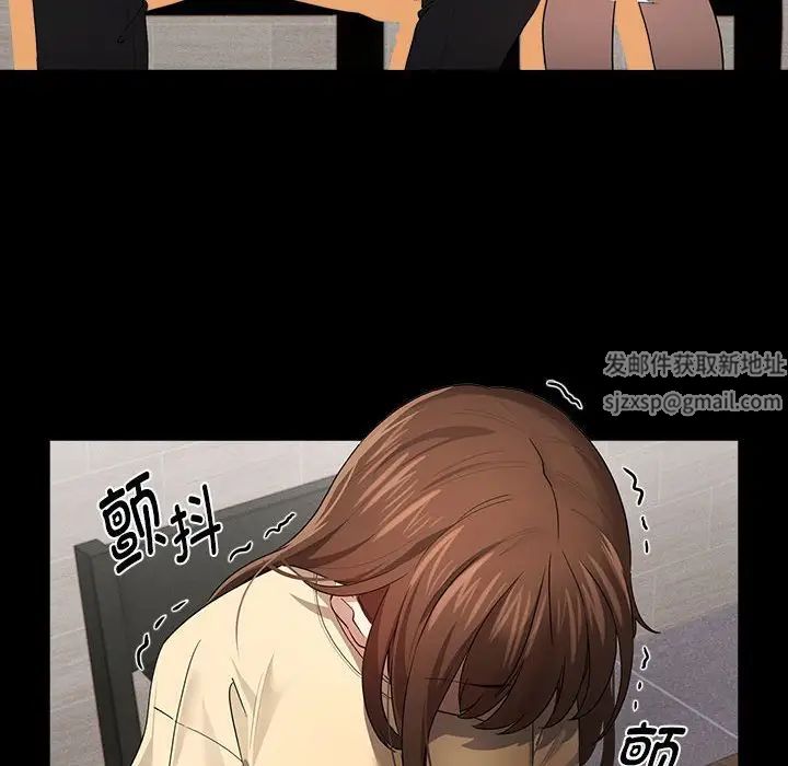 《疫情下的家教生活》漫画 第101話