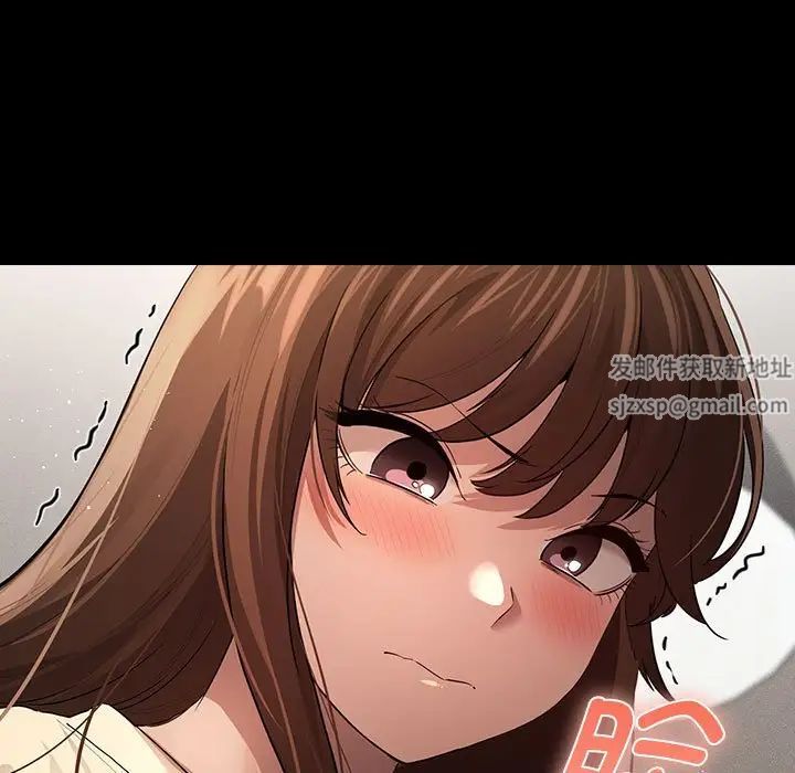 《疫情下的家教生活》漫画 第101話