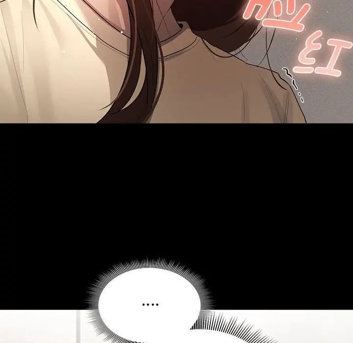 《疫情下的家教生活》漫画 第101話