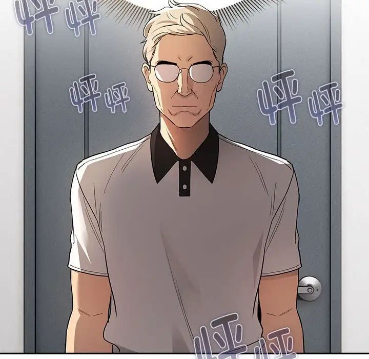 《疫情下的家教生活》漫画 第102話
