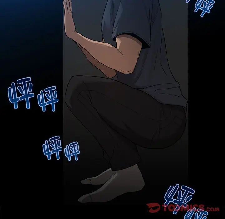 《疫情下的家教生活》漫画 第102話