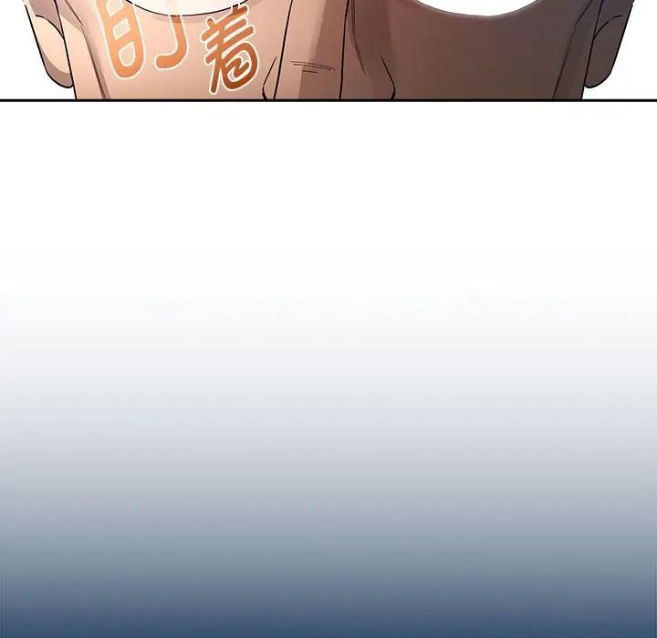 《疫情下的家教生活》漫画 第102話