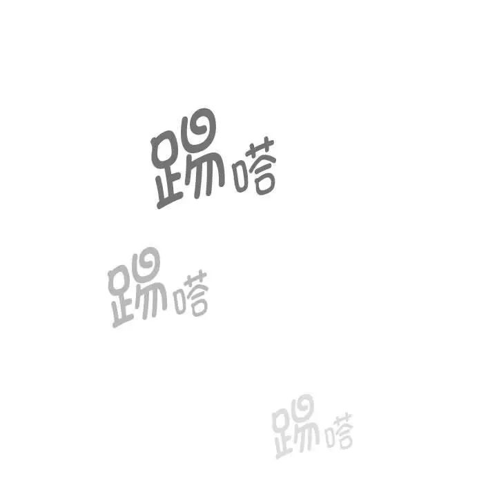 《疫情下的家教生活》漫画 第102話