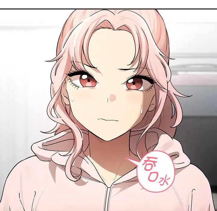 《疫情下的家教生活》漫画 第102話