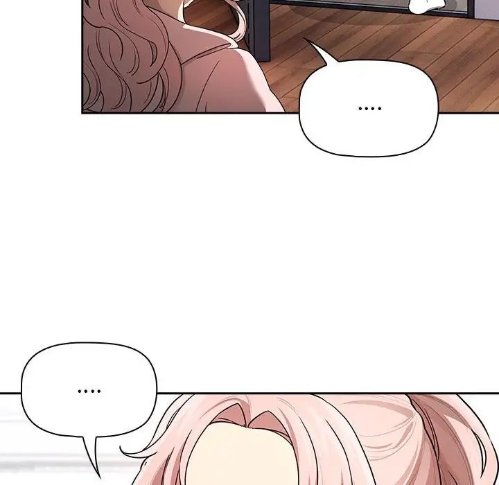《疫情下的家教生活》漫画 第102話