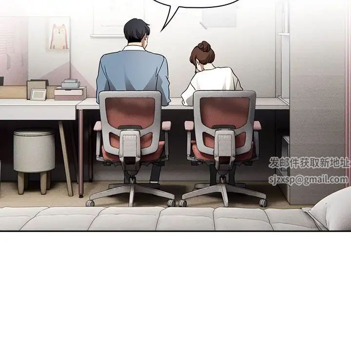 《疫情下的家教生活》漫画 第102話