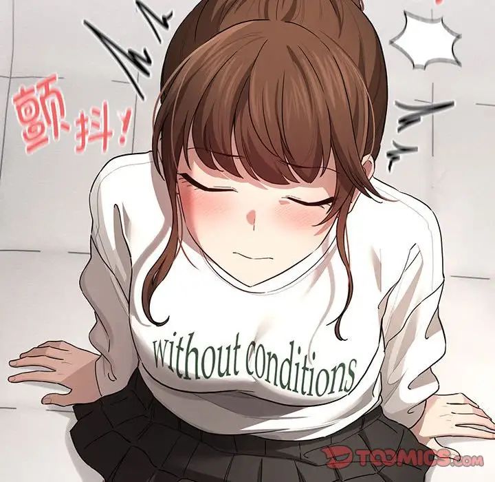 《疫情下的家教生活》漫画 第102話