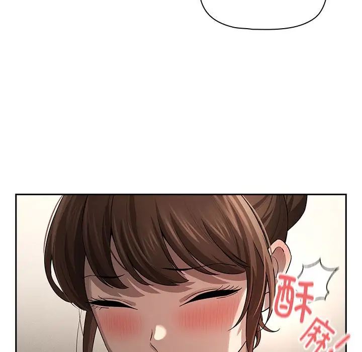 《疫情下的家教生活》漫画 第103話