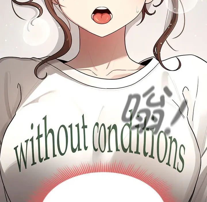 《疫情下的家教生活》漫画 第103話