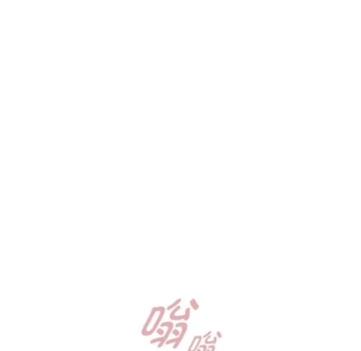 《疫情下的家教生活》漫画 第103話