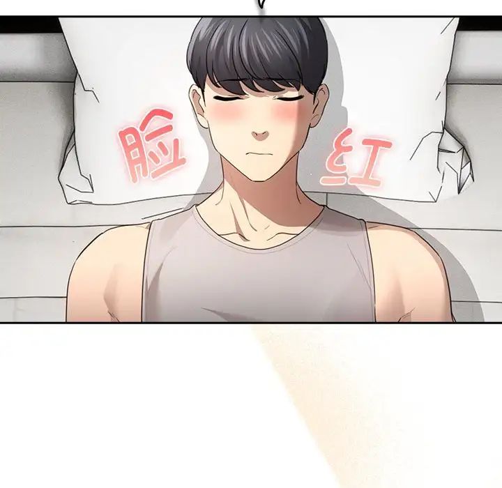 《疫情下的家教生活》漫画 第103話