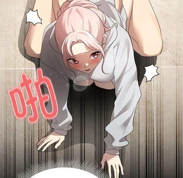《疫情下的家教生活》漫画 第103話