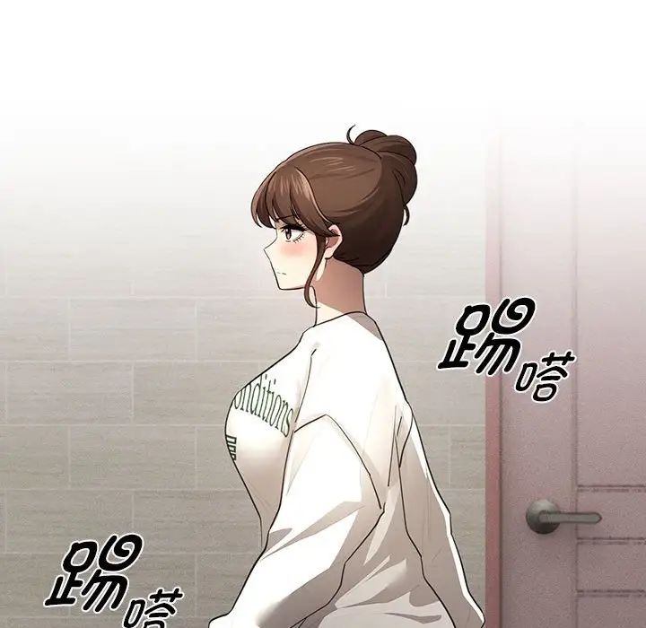 《疫情下的家教生活》漫画 第103話