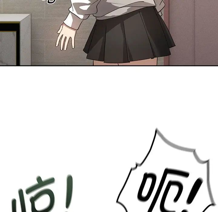 《疫情下的家教生活》漫画 第103話