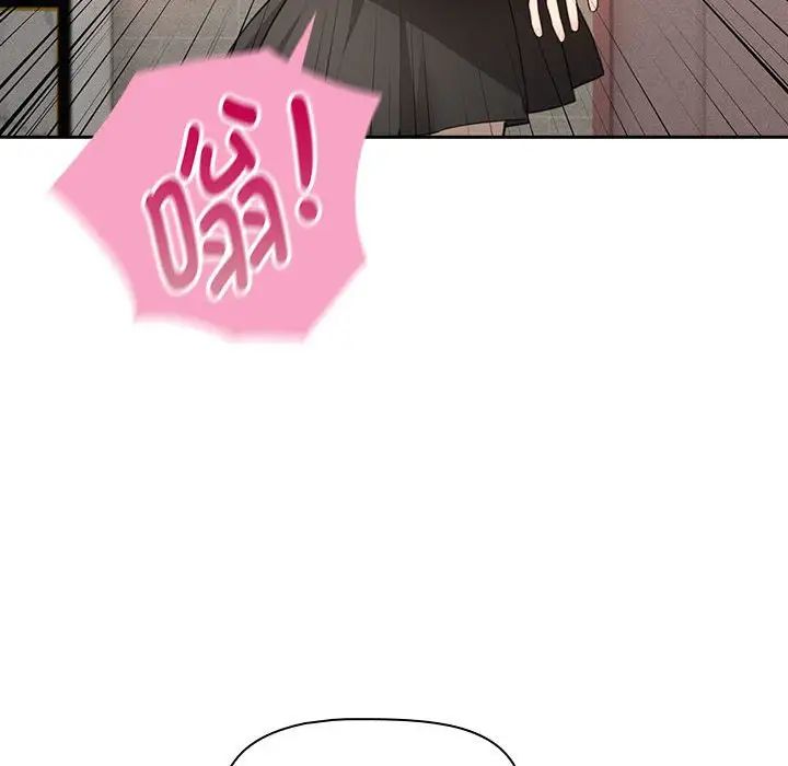 《疫情下的家教生活》漫画 第103話