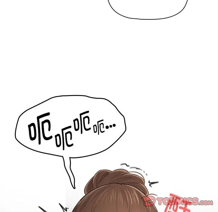 《疫情下的家教生活》漫画 第103話