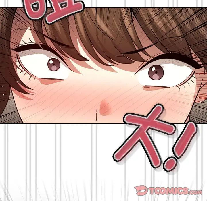 《疫情下的家教生活》漫画 第103話