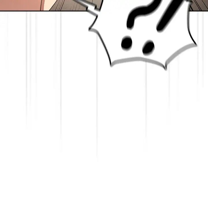 《疫情下的家教生活》漫画 第103話